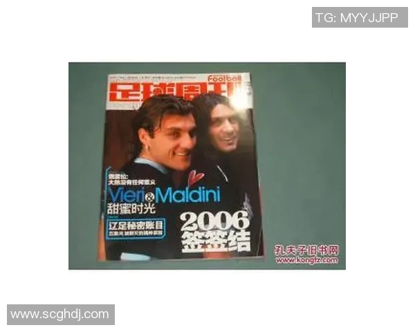 足球周刊球星卡的收藏价值与玩家互动作用分析