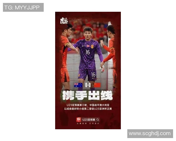 足球巨星最新来京消息引发关注 球迷热切期待与明星互动