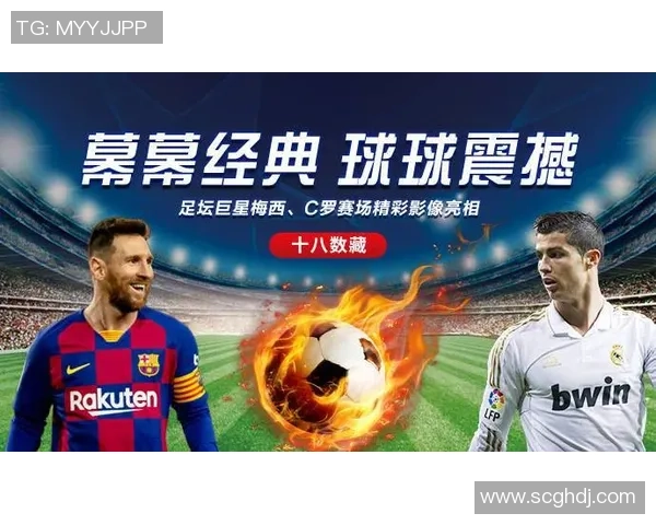 全球足球星球权威排行榜揭晓聚焦世界顶级球员实力与荣誉争锋