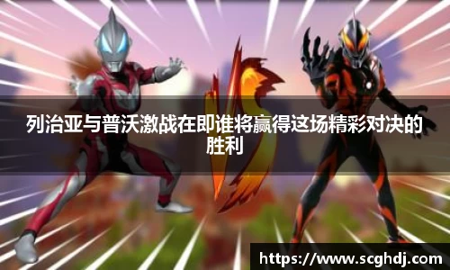 球王会官网
