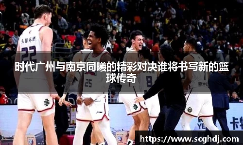 球王会体育