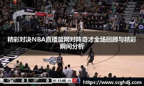 球王会体育