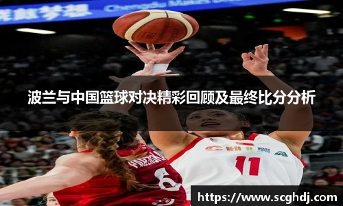 球王会官网