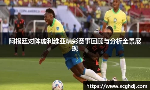 球王会体育