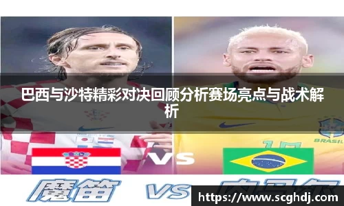 球王会体育