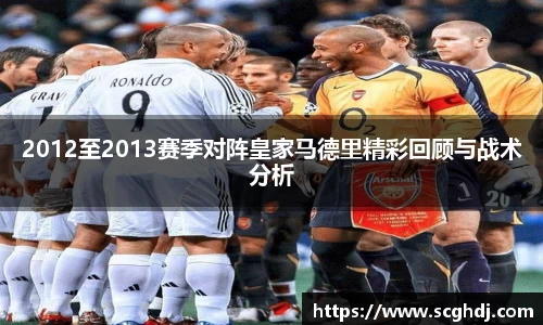 球王会