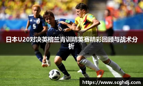 球王会官网