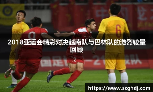 球王会网址