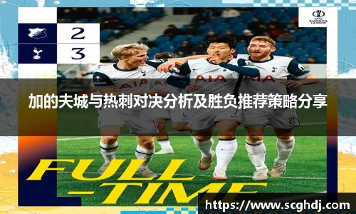 球王会