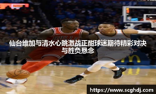 球王会体育