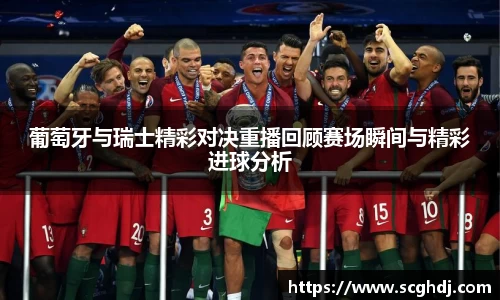 球王会网址