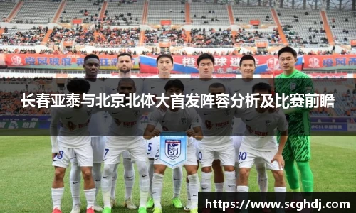 球王会官网
