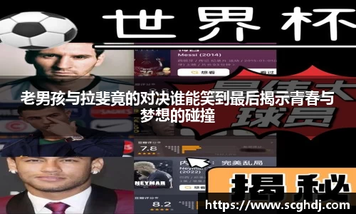 球王会官网