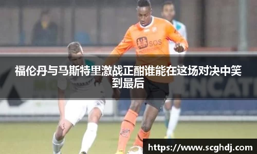 球王会体育