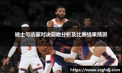 球王会官网