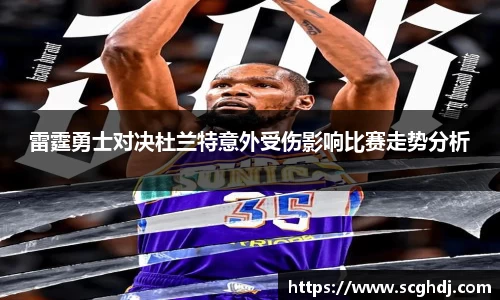 球王会官网