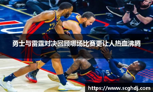 球王会