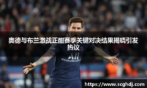 球王会