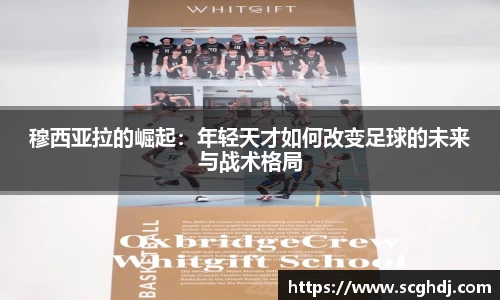 球王会网址