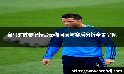球王会官网