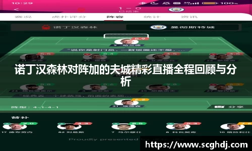 球王会官网