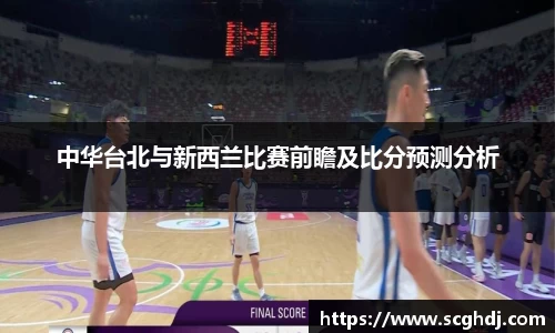 球王会官网