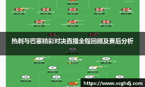 球王会体育