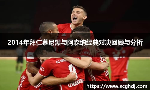 球王会