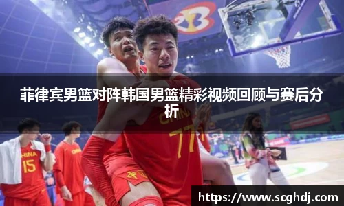 球王会