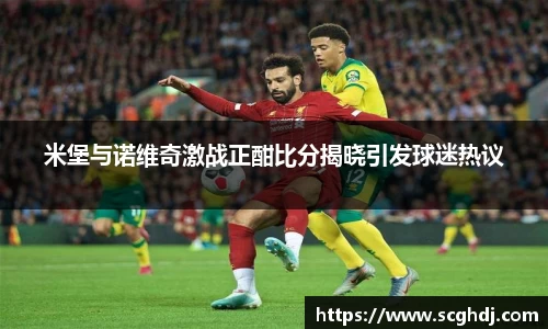 球王会官网