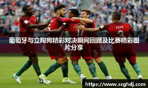 球王会体育