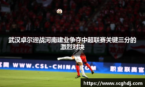 球王会体育