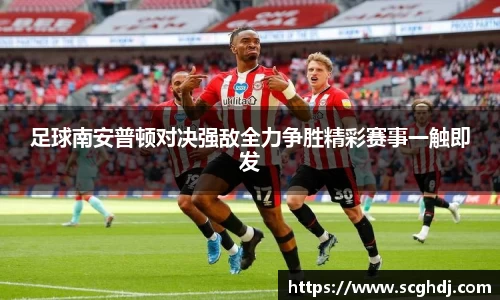 球王会官网