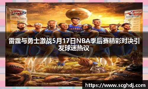 球王会