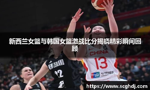 球王会