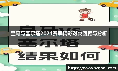 球王会体育