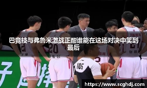 球王会网址