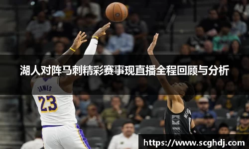 球王会体育