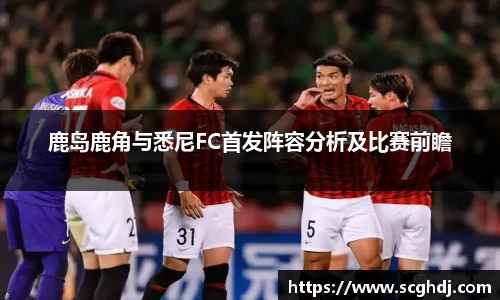 球王会官网
